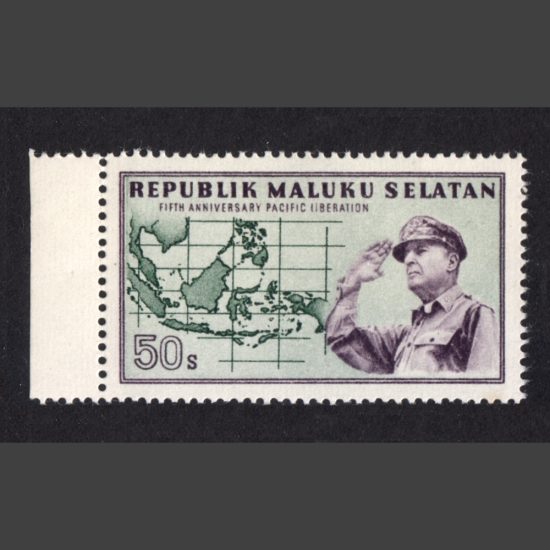 Maluku Selatan (South Moluccas) 1951 Pacific Liberation (50s - single value, U/M)