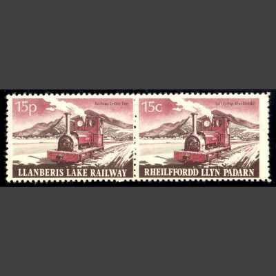 Llanberis Lake Railway 1978 Definitives (2v, U/M)