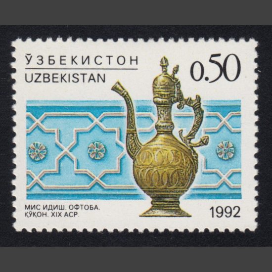 Uzbekistan 1992 Uzbek Handicrafts (SG 6, U/M)