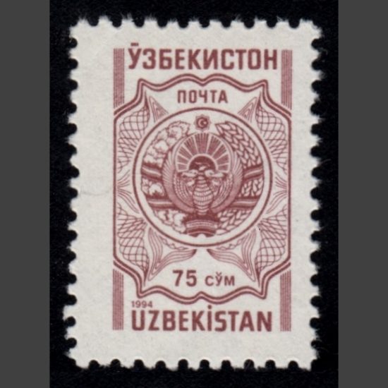 Uzbekistan 1994 75s Definitive (SG 43, U/M)