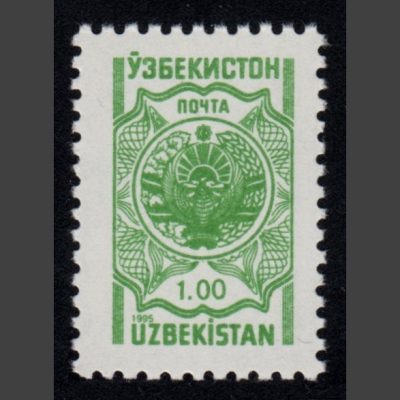 Uzbekistan 1995 1s Definitive (SG 58, U/M)