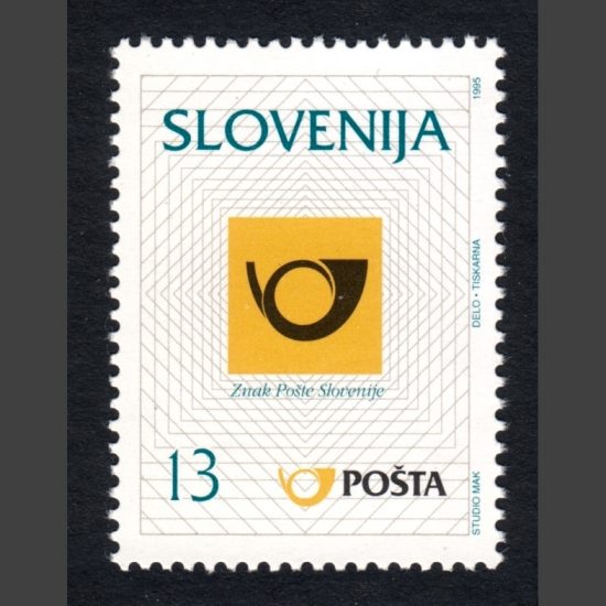 Slovenia 1995 13t Definitive (SG 252, U/M)