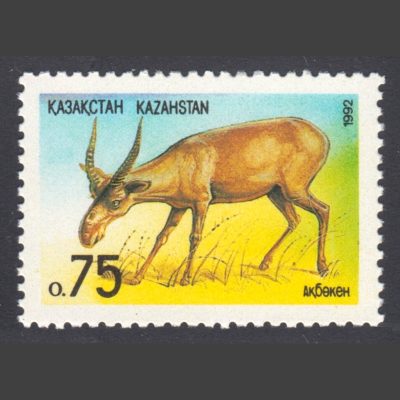 Kazakhstan 1992 Saiga Antelope (SG 9, U/M)