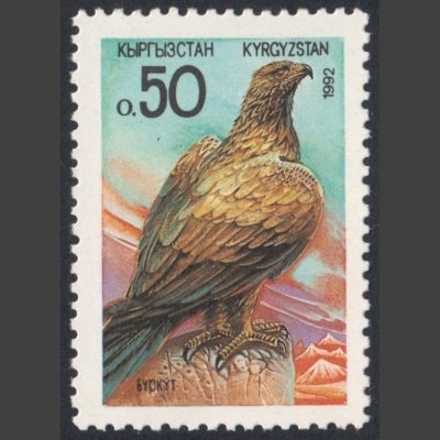 Kyrgyzstan 1992 50k Golden Eagle (SG 2, U/M)