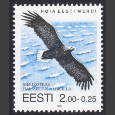 Estonia 1995 "Keep the Estonian Sea Clean!" (SG 262, U/M)