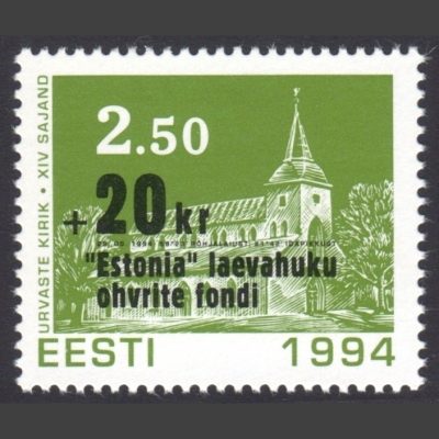 Estonia 1994 Victims of the "Estonia" Ferry Disaster Fund Surcharge and Overprint (SG 249, U/M)