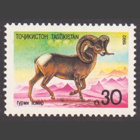 Tajikistan 1992 Argali - Mountain Sheep (SG 4, U/M)