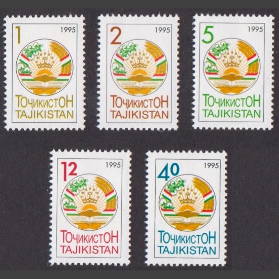 Tajikistan 1995 State Arms (SG 75-79, U/M)