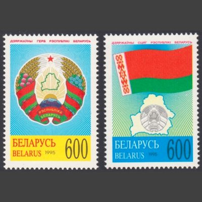 Belarus 1995 National Symbols (SG 124-25, U/M)