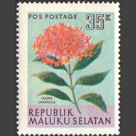 Maluku Selatan (South Moluccas) 1950s Jungle Flowers (35k Ixora javanica - single value, U/M)