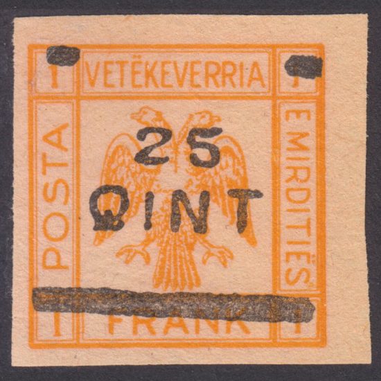 Albania 1921 Republic of Mirdita (Vetëkeverria e Mirditiës) 25q Overprint - Forgery of Bogus Stamp (Mint)