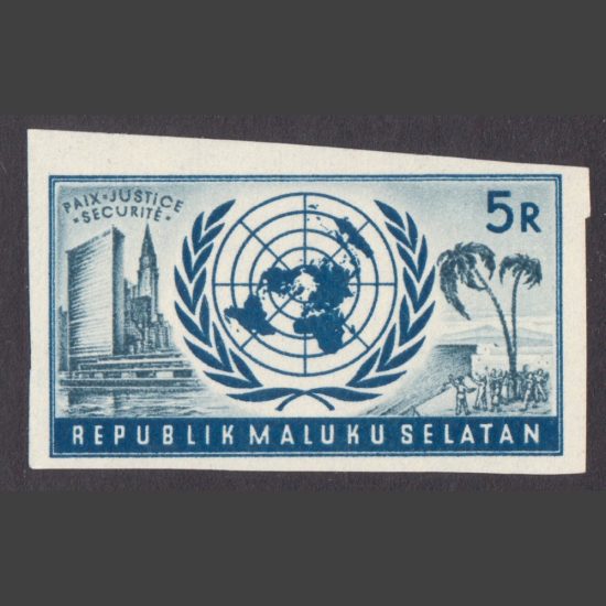 Maluku Selatan (South Moluccas) 1950s United Nations (5r imperforate - single value, U/M)