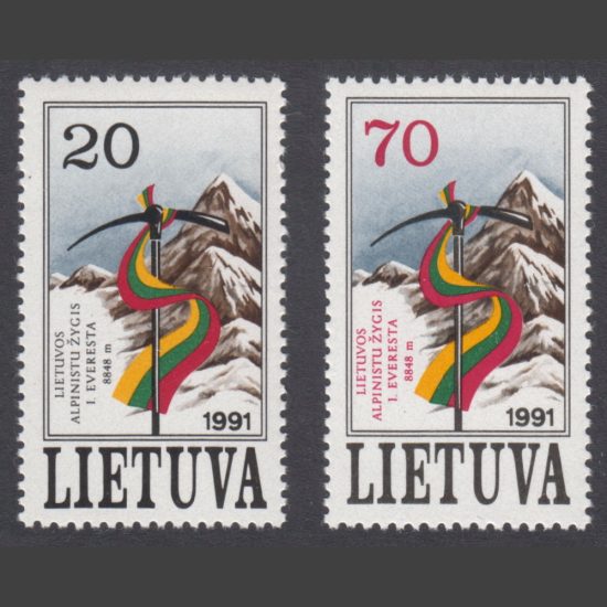 Lithuania 1991 Lithuanian Expedition to Mt. Everest (SG 493-94, U/M)