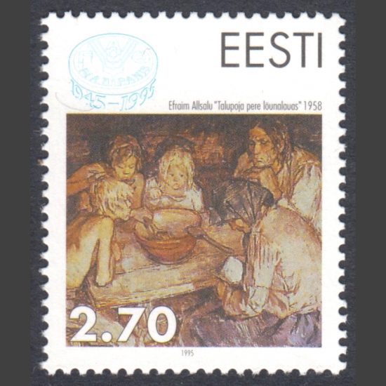 Estonia 1995 50th Anniversary of the Food and Agriculture Organization (FAO) (SG 253, U/M)