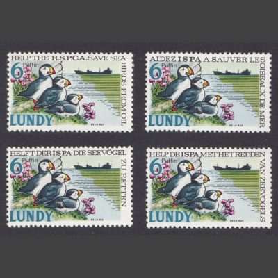 Lundy 1967 RSPCA Save Seabirds from Oil - Individual Stamps (4x 6p, U/M)