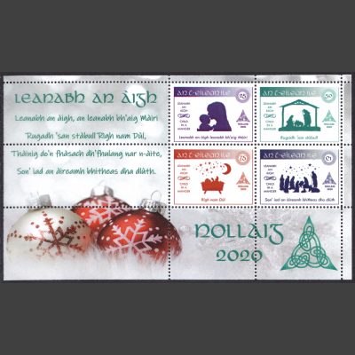 Islay 2020 Christmas Miniature Sheet (4v, 25p to £1, U/M)