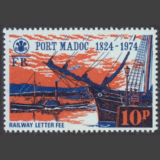 Ffestiniog Railway 1974 10p 150th Anniversary of Port Madoc Harbour (U/M)