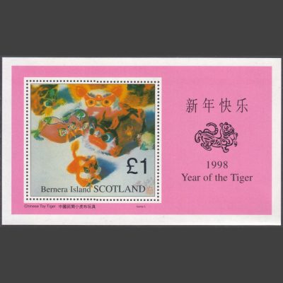Bernera 1998 Year of the Tiger Miniature Sheet (£1, U/M)