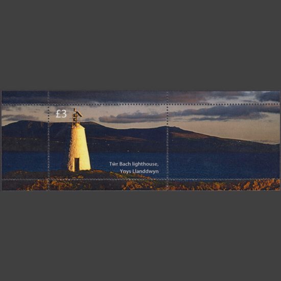 Llanddwyn Island 2022 Tŵr Bach Lighthouse Perforate Miniature Sheet (£3, U/M)