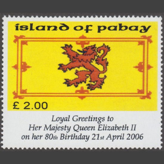 Pabay 2006 The Queen's 80th Birthday (£2, U/M)
