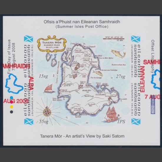 Summer Isles 2008 Tanera Mòr - An Artist's View by Saki Satom Imperforate Sheetlet (4v, 15sg to 1PS, CTO)