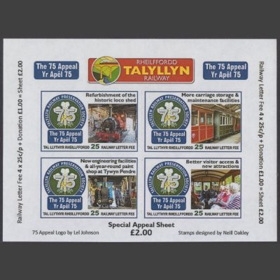 Talyllyn Railway 2024 "The 75 Appeal" Miniature Sheet (25c/p x4, U/M)